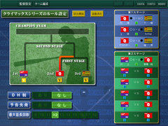 戦略プロ野球2008～対決！新世代の戦士達～