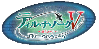 ティル・ナ・ノーグV