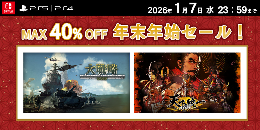 Switch/PS5/PS4 MAX40%OFF