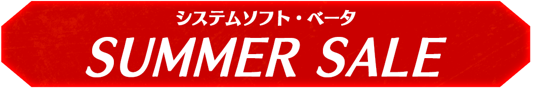 SUMMER SALE